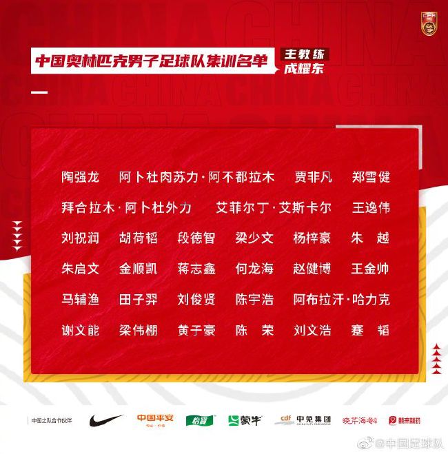 这正是阿巴斯为之自豪的民族精神。